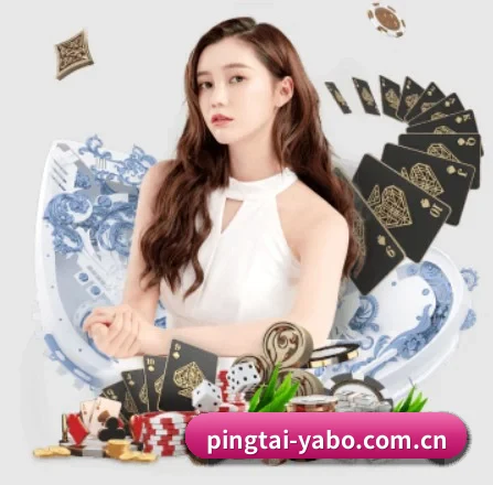 pingtai-yabo.com.cn APP 界面